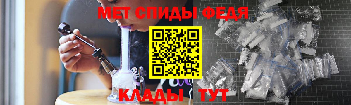 Амфетамин Premium Саянск