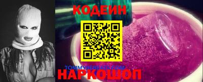 кокаин перу Бугуруслан