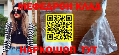 кокаин перу Бугуруслан