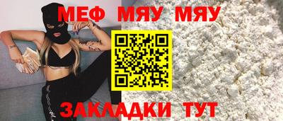 кокаин перу Бугуруслан