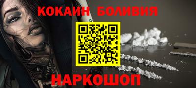 альфа пвп VHQ Будённовск