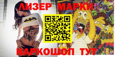 героин Бузулук