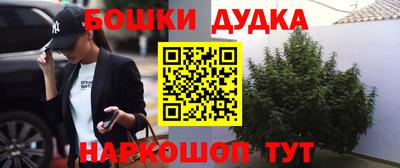 альфа пвп VHQ Будённовск