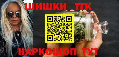 кокаин перу Бугуруслан