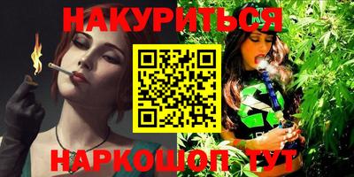 альфа пвп VHQ Будённовск