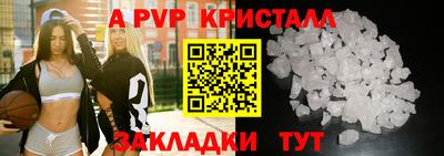 альфа пвп VHQ Будённовск