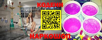 кокаин перу Бугуруслан