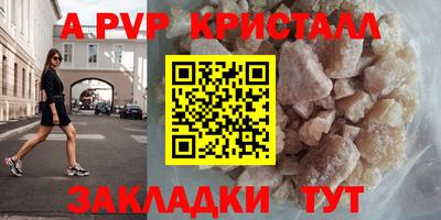 альфа пвп VHQ Будённовск