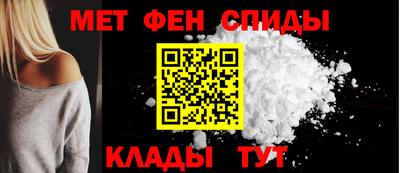 альфа пвп VHQ Будённовск