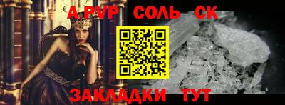 героин Бузулук
