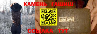 альфа пвп VHQ Будённовск