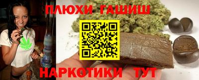 героин Бузулук