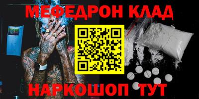кокаин перу Бугуруслан