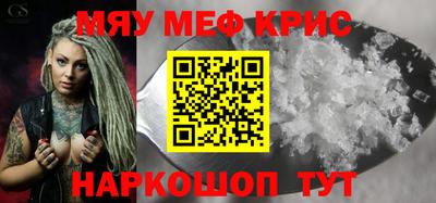 кокаин перу Бугуруслан