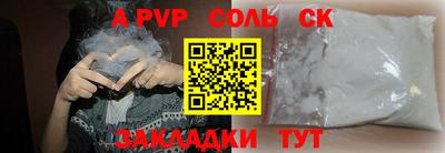альфа пвп VHQ Будённовск