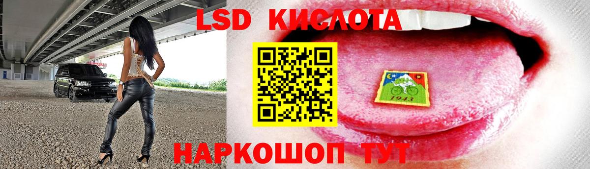 ЛСД экстази ecstasy Саянск
