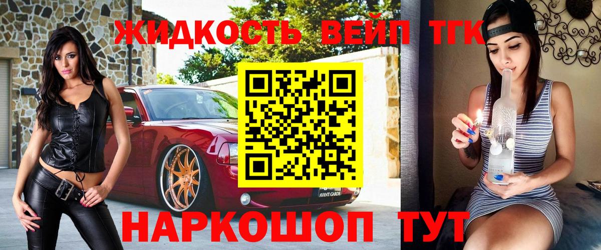 ТГК Wax  где можно купить   Саянск  blacksprut вход  Вход с VPN 